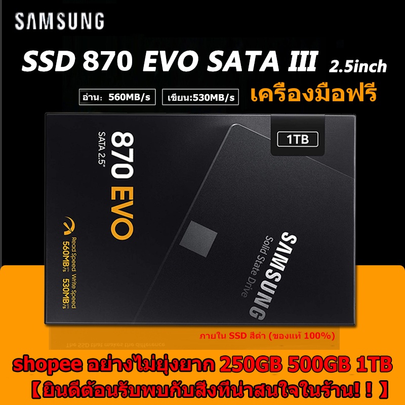 2.5" Crucial mx500 SSD SATA 250gb Internal Solid State Drive SATA III 560mb/s 