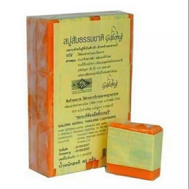 สบู่ส้มธรรมชาติ การอง Galong Soap (1 แพค 12 ก้อน) ขนาด 60g