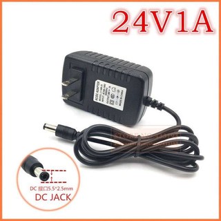 อะแดปเตอร์ (Adapter ) DC 24V 1A หัวขนาด 5.5mm x 2.1mm-2.5mm คุณภาพสูง ผ่านมาตรฐาน CE UL RoHS