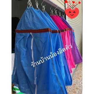 ผ้าเปลมุ้งไซต์ใหญ่ ( L ) มีมุ้งรอบทิศทาง 💥ใช้สำหรับขาเปลใหญ่💥 (ผ้าอย่างเดียวไม่รวมขาเปล)