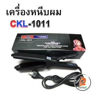 เครื่องหนีบผม เครื่องม้วนผม ที่หนีบผม. ที่ม้วนผม แกนม้วนผม ไฟฟ้า.ที่รีดผม รุ่น CKL-1011