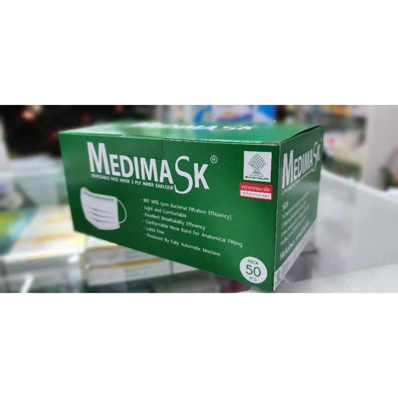 MediMaskกระดาษ3ชั้นสีเขียว
