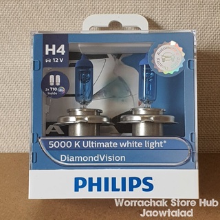 หลอดไฟ หน้า H4 12V Philips 5000K  , 60W แสงขาว ,(แถมฟรี หลอดไฟหรี่ T10 1คู่) , Diamond Vision (พร้อมส่งทันที)