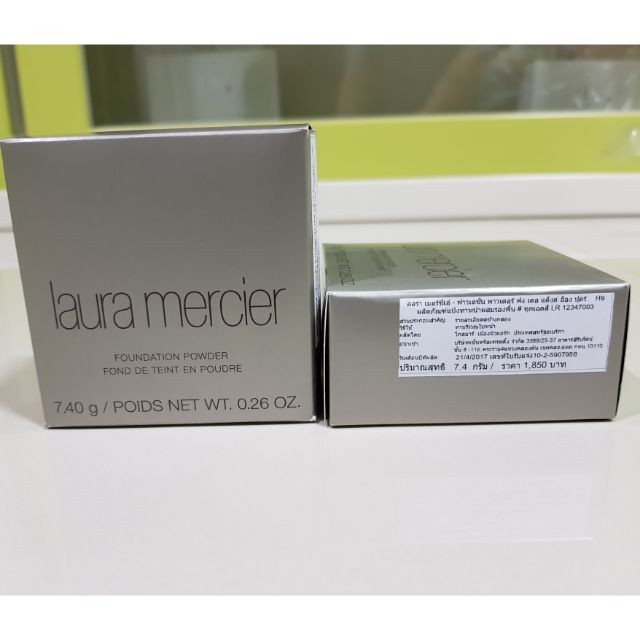 แป้ง Laura Mercier