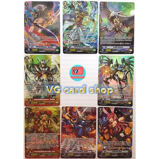 SP 11 แยกใบ ฟอย แวนการ์ด หลายแคลน vanguard VG card shop