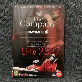 The Company / เดอะคอมพานี (DVD)