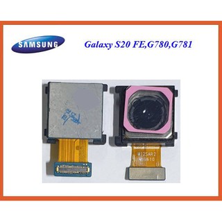 กล้องหลัง Samsung Galaxy S20 FE,G780,G781