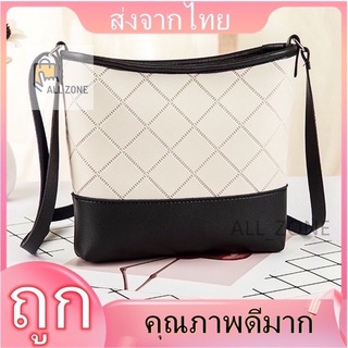 A008💥กระเป๋าสะพายข้าง👛ส่งจากไทย🔥