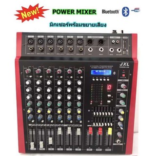 LXJ Mixers Audio ขยายเสียง POWER MIXER 6CH BLUETOOTH USB EFFECT 99DSP สเตอริโอมิกเซอร์ 6 ช่อง 800W(RMS) รุ่น PMX-608D