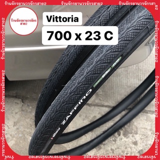 ยางนอกวิตอเรีย vittoria zaffiro 700x23c ขอบลวด ราคา/เส้น