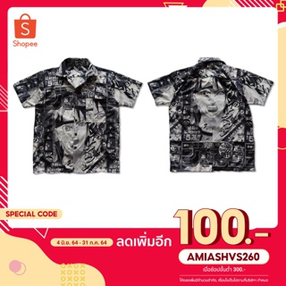 [ลดทันที100฿ใส่โค้ดAMIASHVS260]เสื้อเชิ้ตพิมพ์ลาย ลายไม่หลุดลอก  ใส่สบายไม่ร้อน เนื้อผ้าทิ้งตัวไม่ยับง่าย  ฟรีไซส์