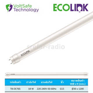 ECO LINK LEDtube T8-765 18W 1800lm 6500K Cool Daylight แสงสีขาว