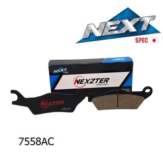 NEXZTER ผ้าเบรคหน้าSuzuki Gsx-R150,Gsx-s150,Raider150fi ( NEXT SPEC 7558AC )