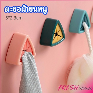 ที่แขวนผ้าติดผนัง แบบสามเหลี่ยม ที่แขวนผ้าเช็ดมือ ที่แขวนอเนคประสงค์ towel hook