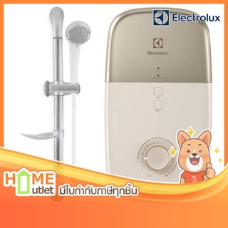 ELECTROLUX เครื่องทำน้ำอุ่น 3800W สี Gold รุ่น EWE381LX-DAX2 (18222)