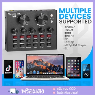 V8 Audio Stereo Headset Microphone Webcast Streamer Live Sound Card(Bluetooth)V8 BT USBเสียงชุดหูฟังไมโครโฟน Webcast