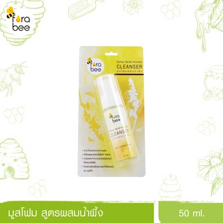 Fora Bee มูสโฟม สูตรผสมน้ำผึ้ง 50 มล.