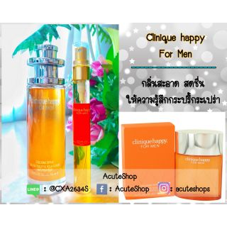 น้ำหอมเทสเตอร์ Clinique happy For Men 💐