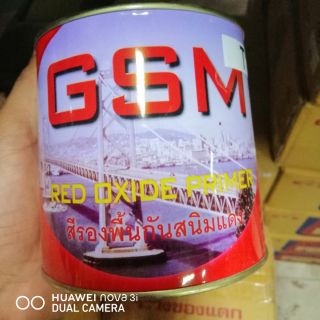 สีรองพื้นทากันสนิม​ GSM​ ขนาด0.976ลิตร