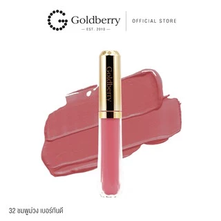 Goldberry Velvet Lip Lacquer โกลด์เบอร์รี่ เวลเว็ท ลิปแลคเกอร์ สีชัด ตินทน เนื้อฟิลม์เจล พร้อมบำรุง