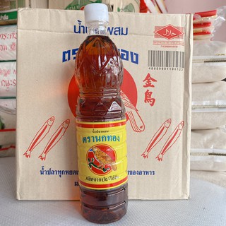 น้ำปลา//น้ำส้มสายชู5%  (ยกลัง 12ขวดx700ml.)