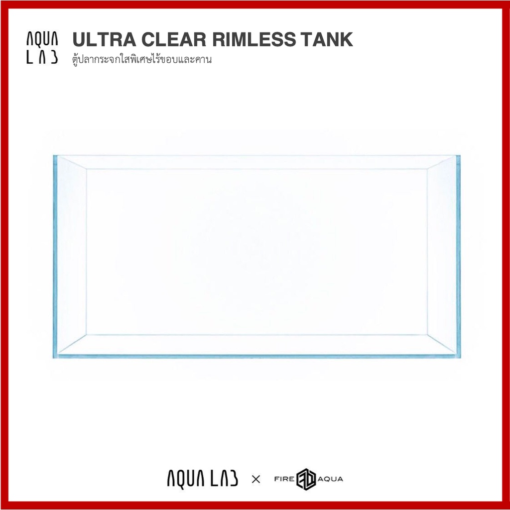 ULTRA CLEAR RIMLESS TANK ตู้ปลากระจกใสพิเศษไร้ขอบและคาน