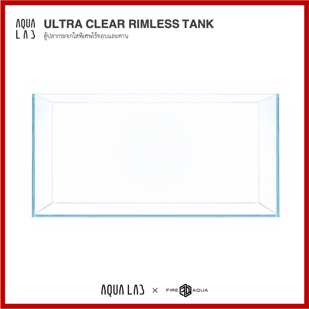 Ultra Clear Rimless Tank ตู้ปลากระจกใสพิเศษไร้ขอบและคาน by FireAqua x AQUA LAB