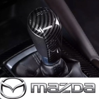 แหล่งขายและราคาครอบเกียร์ เคฟล่า Mazda 2,3,CX-3,CX-5 พร้อมสัญลักษณ์ RSอาจถูกใจคุณ