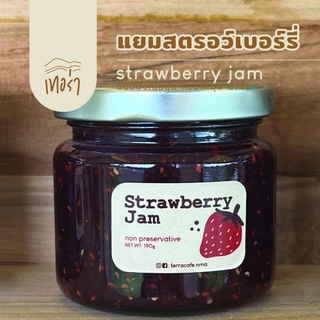 แยมสตรอว์เบอร์รี่ Strawberry Jam - Terra cafe