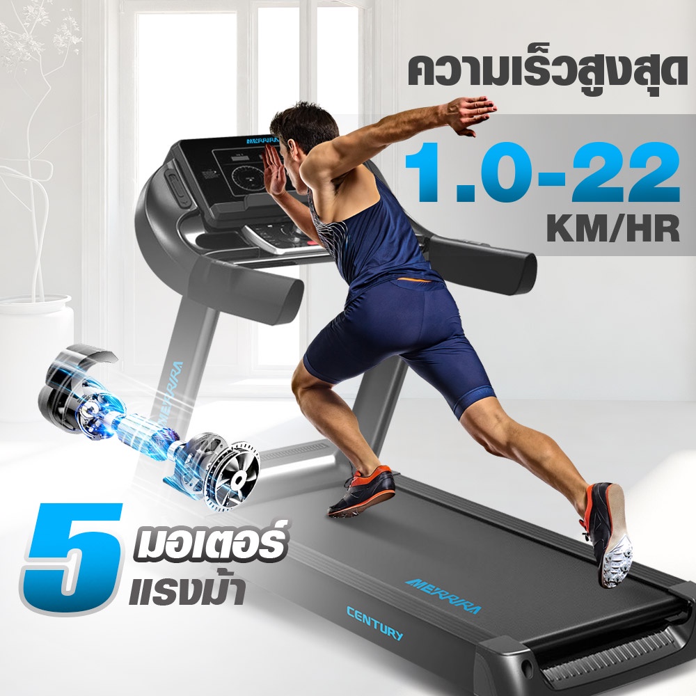 [ผ่อน 0% 10 เดือน] ลู่วิ่งไฟฟ้า 5 HP รุ่น MX-1000 และ 4.8 HP รุ่น MT-560 สายพานกว้าง เชื่อมต่อ ZWIFT ได้ มี Bluetooth รูปที่ 4