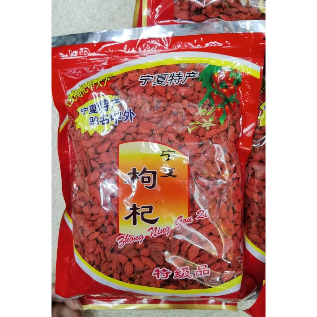 เก๋ากี้อย่างดี เม็ดใหญ่ ไม่ใส่สี ไม่ใส่ยา ธรรมชาติ อร่อย กินเก่งได้ 500g(上等宁夏枸杞500g,,G43)