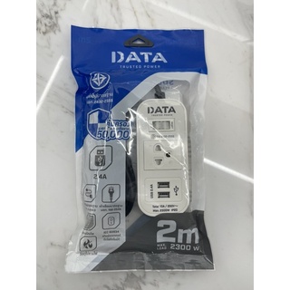 DATA ปลั๊กไฟ ปลั๊กพ่วง รางปลั๊กไฟ #WL-232i 1 สวิทซ์ 1 ช่อง 2 USB สาย 2M 2300W/10A พร้อมส่ง มาตรฐาน มอก ประกัน 1 ปี (New)