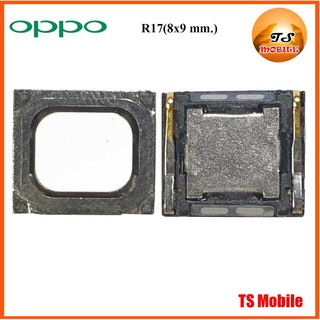 ลำโพงหูฟัง Oppo R17(8x9 mm.)