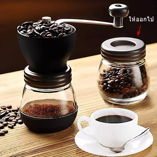 Coffee Bean Grinder เครื่องบดเมล็ดกาแฟเครื่องบดกาแฟย้อนยุคปรับความละเอียดได้ + ฟรีกล่องกาแฟ