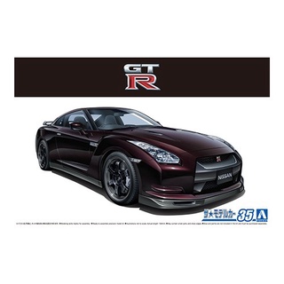 Aoshima 1/24 Nissan GT-R (R35) Spec-V 2009