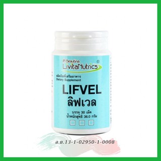 ผลิตภัณฑ์เสริมอาหารไออาร์ บิวติน่า ลิวิตานูตริคส์ ลิฟเวล IR BEAUTINA LIVITANUTRICS LIFVEL DIETARY SUPPLEMENT PRODUCT