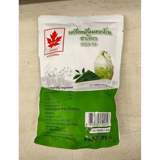 เครื่องดื่มผงกลิ่นชาเขียว ตราใบไม้แดง แบบถุง ขนาด 300 กรัมGreen tea flavored powder drink, red leaf brand, bag type, siz