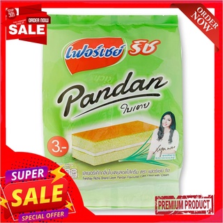 เฟอร์เชย์ริช เค้กใบเตย 15 กรัม x 12 ชิ้นบิสกิต คุกกี้ และแครกเกอร์Fershay Rich Layer Pandan Cake 15g x 12 Pcs