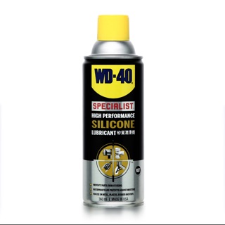 ซิลิโคนWD-40 SPECIALIST Silicone Lubricant