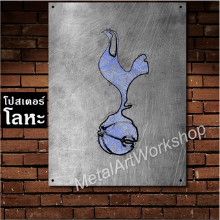 โปสเตอร์โลหะลายขูดขีด ตราสโมสรฟุตบอล Tottenham Hotspur ป้ายเหล็ก ทอตนัมฮอตสเปอร์