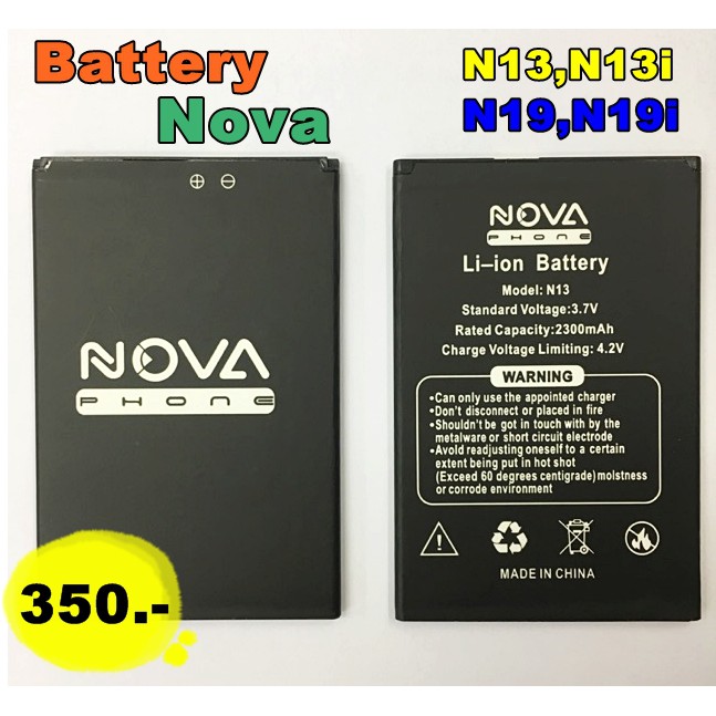 NOVA PHONE รุ่น NOVA N13,N13i,N19,N19i,Play 1 แบตเตอรี่แท้ 100%(หาแบตรุ่นอื่นๆ สอบถามได้)