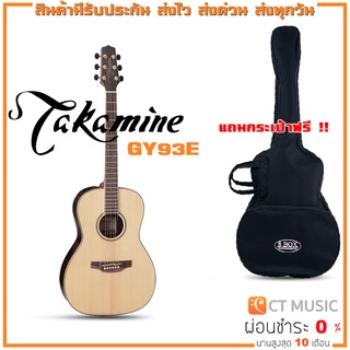 Takamine GY93E กีตาร์โปร่ง