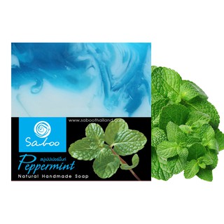 สบู่แนชเชอรัลโซป - กลิ่นเปปเปอร์มิ้นท์ - Saboo Natural Soap - PEPPERMINT