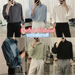 เสื้อ 6 สี/เสื้อเชิ้ตแขนยาวผู้ชายเกาหลีระดับไฮเอนด์