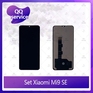 Set Xiaomi Mi9 SE อะไหล่จอชุด หน้าจอพร้อมทัสกรีน LCD Display Touch Screen อะไหล่มือถือ คุณภาพดี QQ service