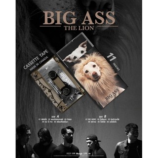 เทป Big Ass : The Lion - Cassette Tape