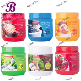 (แพ็คคู่) Carebeau แคร์บิว แฮร์ ทรีทเม้นท์ แว็กซ์ Carebeau Hair Treatment Wax 500 ml.