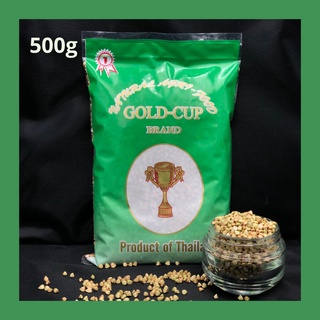 เมล็ดบัควีท ออแกนิค 250กรัม, 500กรัม Organic buckwheat 250g, 500g บักวีต บัควีต บักวีท