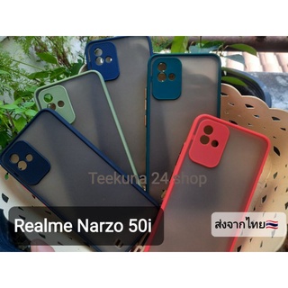 เคส Realme Narzo 50i แบบซิลิโคน+กันกล้อง