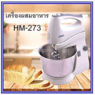 OTTO รุ่น HM-273 เครื่องผสมอาหาร แยกเครื่องตีออกจากตัวฐานได้ 2.5 ลิตร